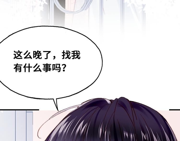 第11话 转校生7