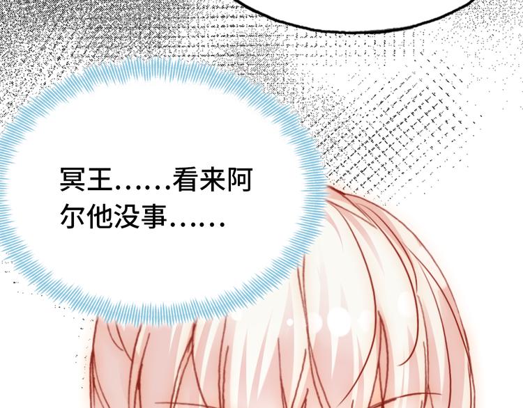 第26话 诅咒67