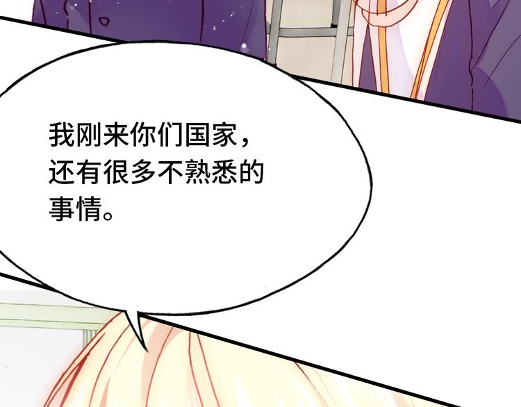 第21话 新进展113