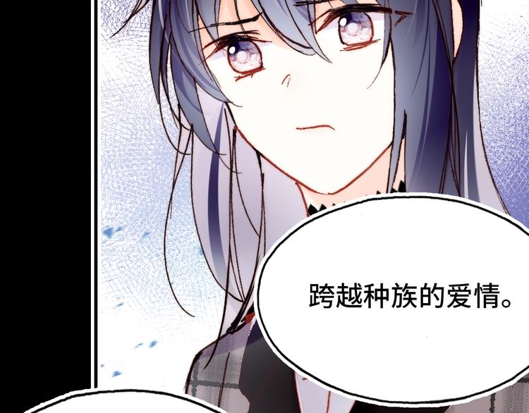 第17话 阿尔的过去84