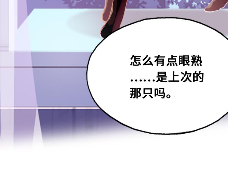 第7话 真香146