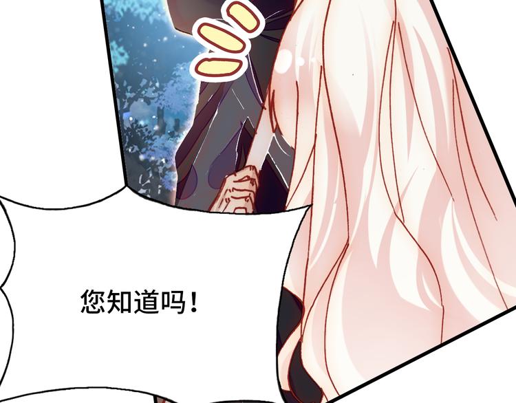 第26话 诅咒62
