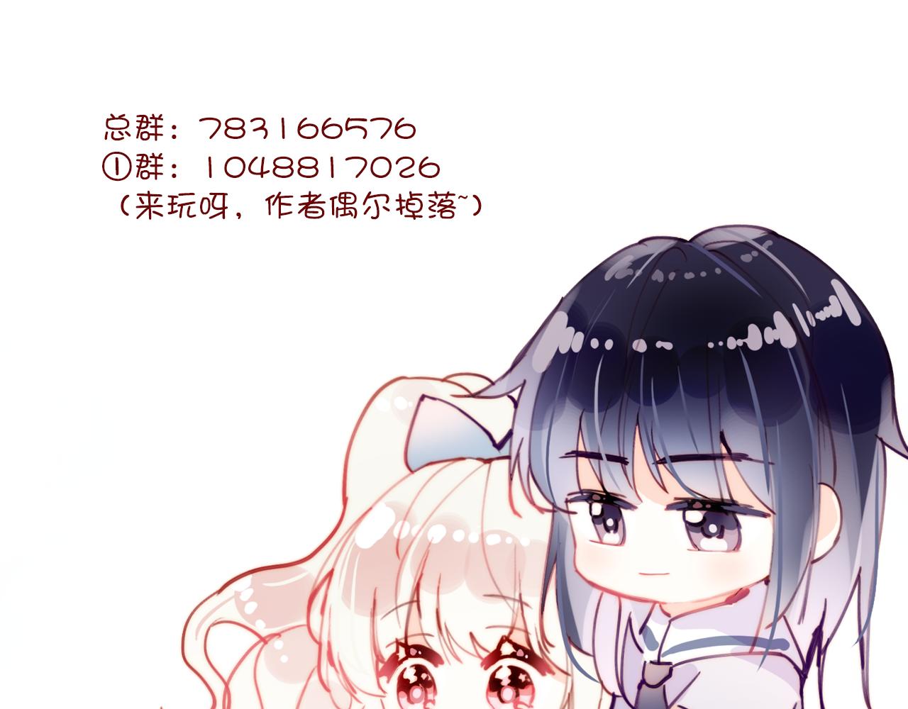 第28话 尼娅之死179