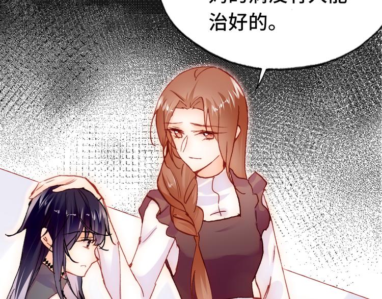第25话 命运的起点50