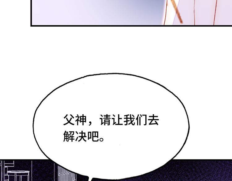 第24话 他的心情56