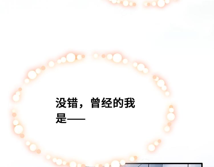 第9话 命运的齿轮6