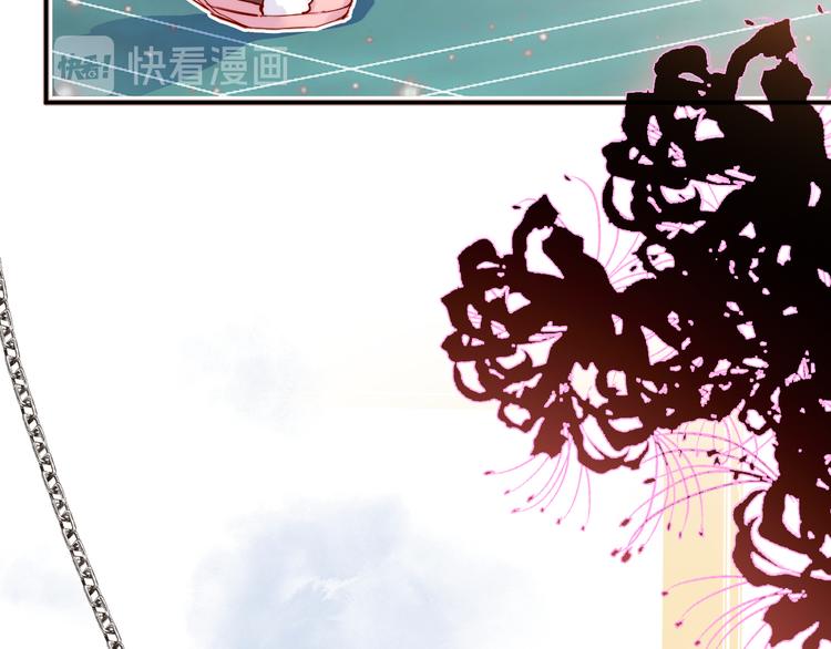 第一话 他是谁？193