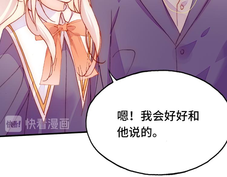 第24话 他的心情18