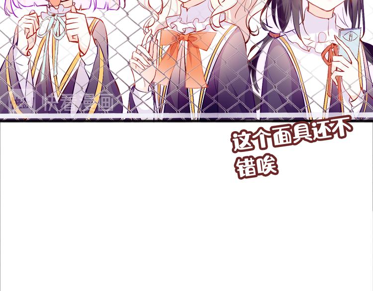 第三话 非人的考验76