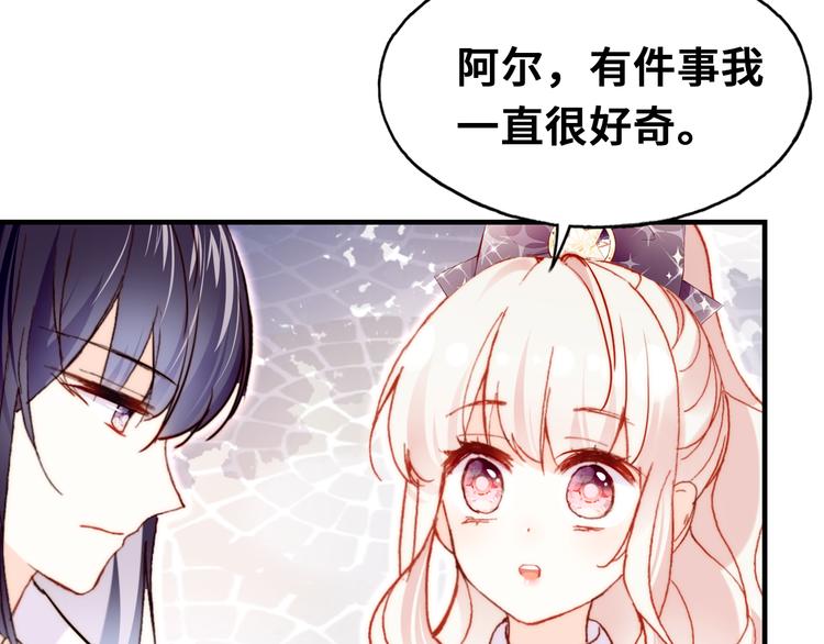 第7话 真香23