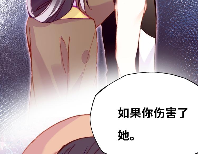 第14话 我会离开85
