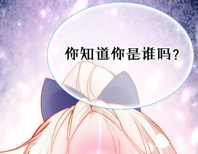 第25话 命运的起点28