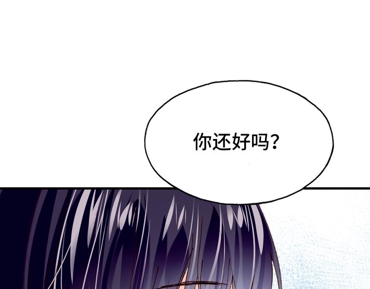 第17话 阿尔的过去101
