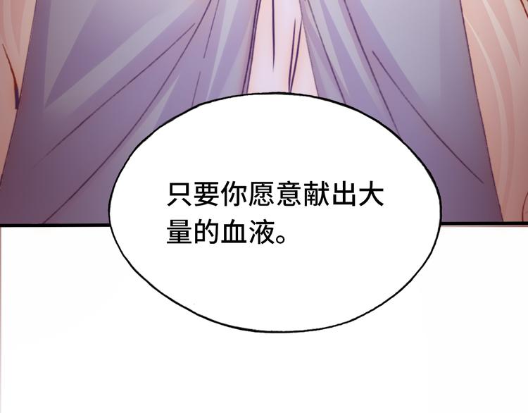 第26话 诅咒117