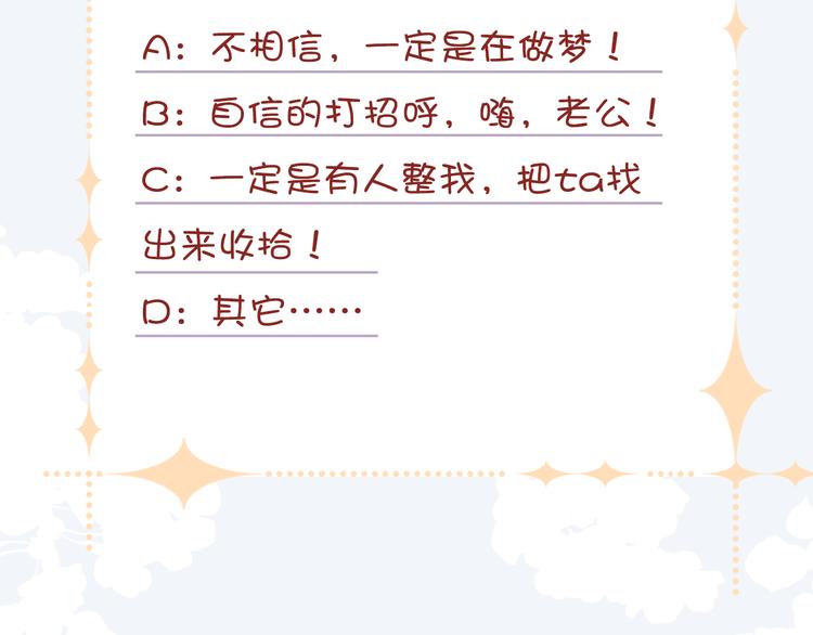 第一话 他是谁？221