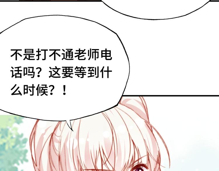 第15话 真相36
