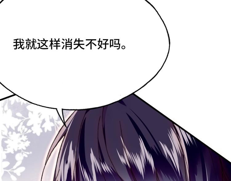 第24话 他的心情122