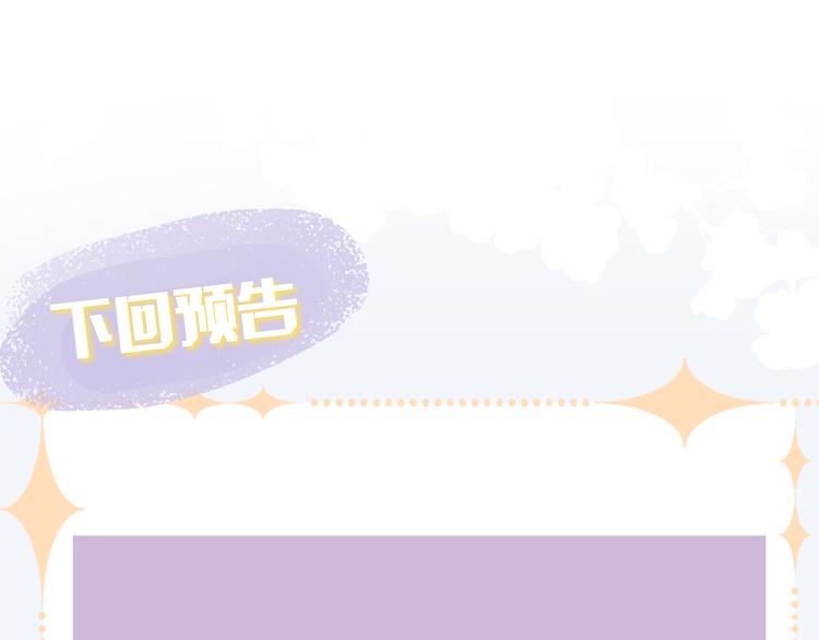 第17话 阿尔的过去109