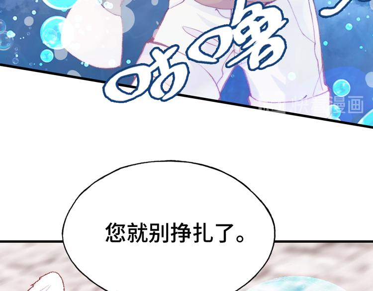 第16话  我会喜欢上你7