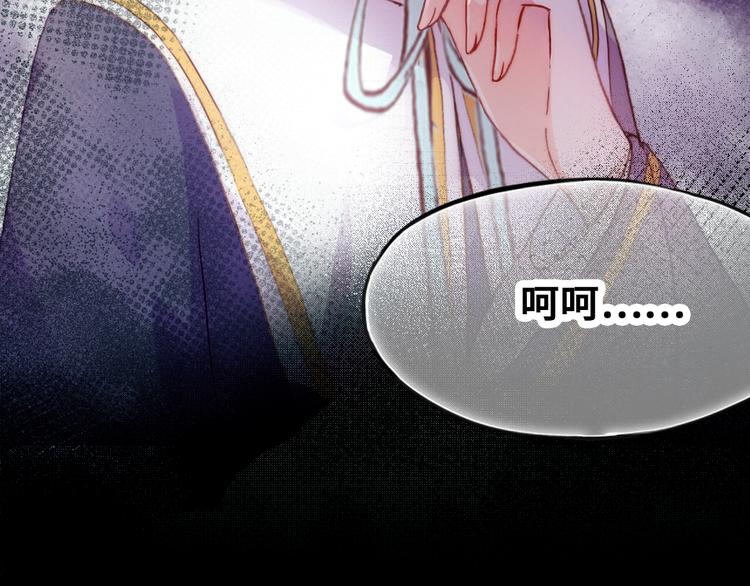 第8话 呓语75