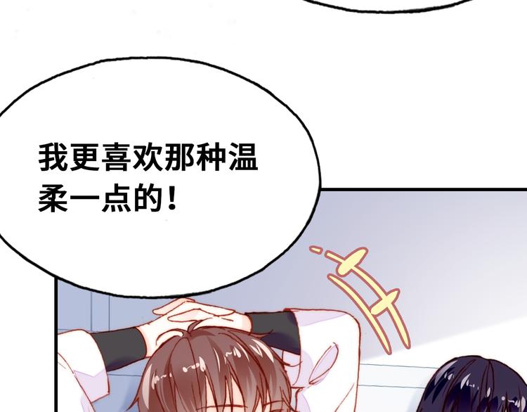 第14话 我会离开9