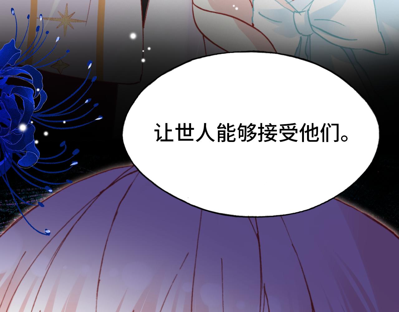 第28话 尼娅之死68