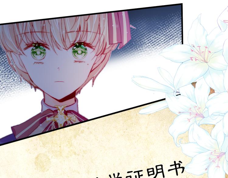 第19话 降临137
