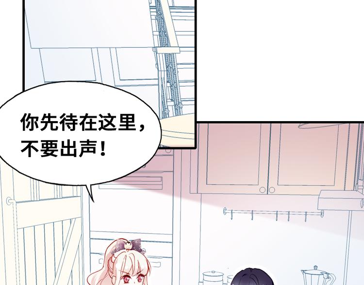 第五话 社死现场50