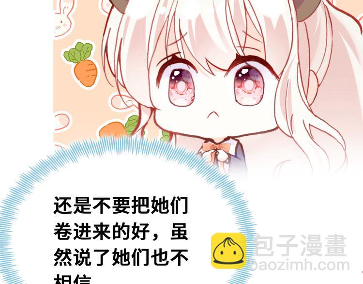 第11话 转校生60