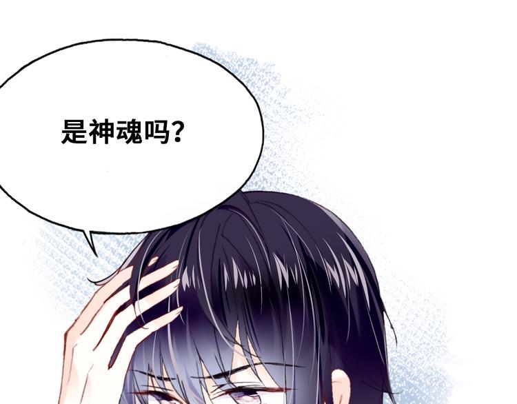 第8话 呓语31