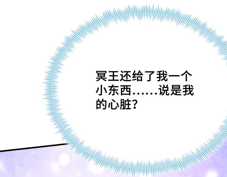 第30话 完结篇47
