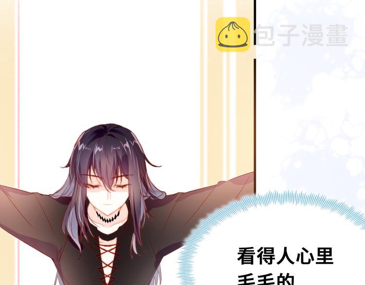 第一话 他是谁？204