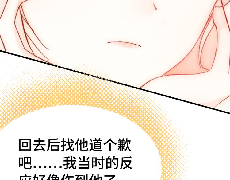 第23话 误解108