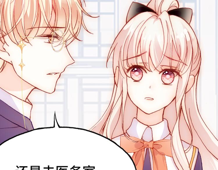 第23话 误解82