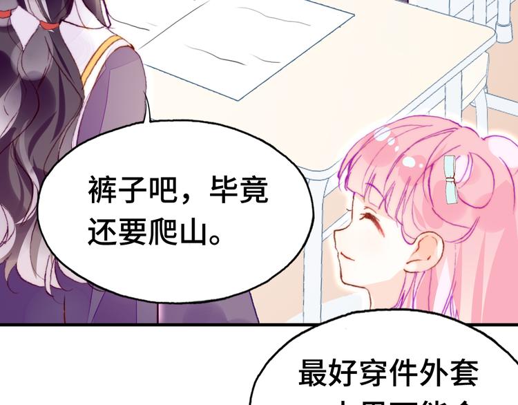 第13话 灵魂拷问28