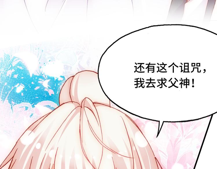第25话 命运的起点94