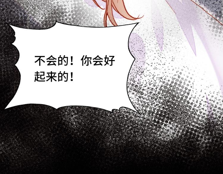第17话 阿尔的过去79