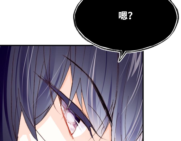 第11话 转校生88