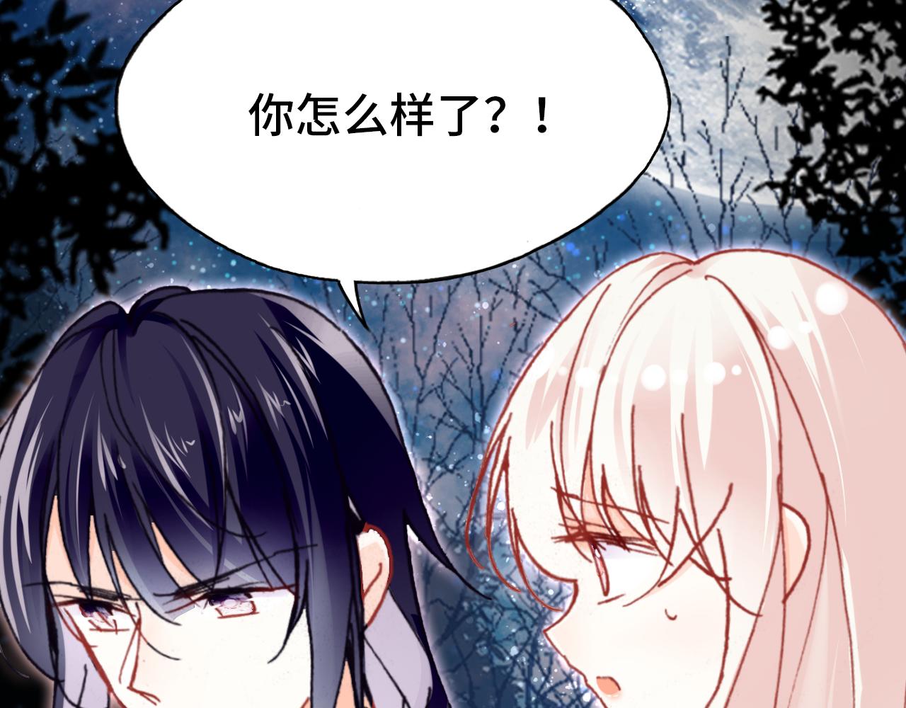 第27话 恋人111