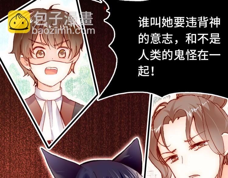第18话 阿尔的回忆·续49