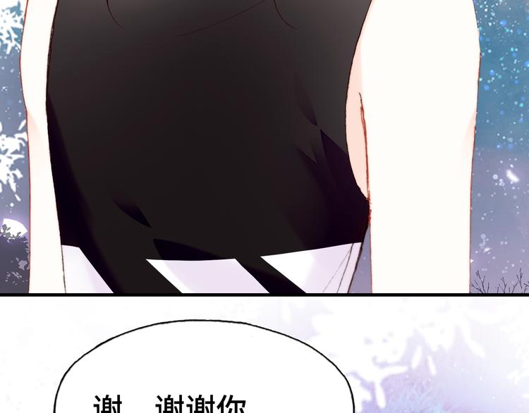 第16话  我会喜欢上你108