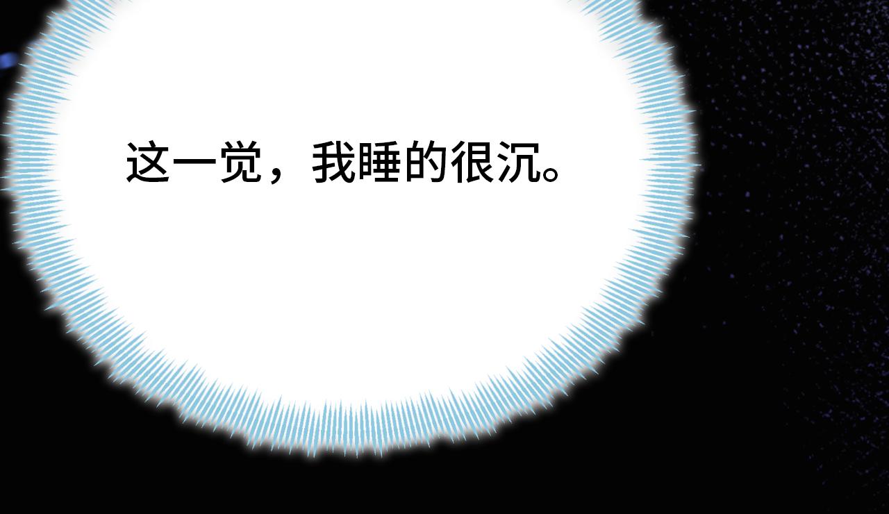 第27话 恋人49
