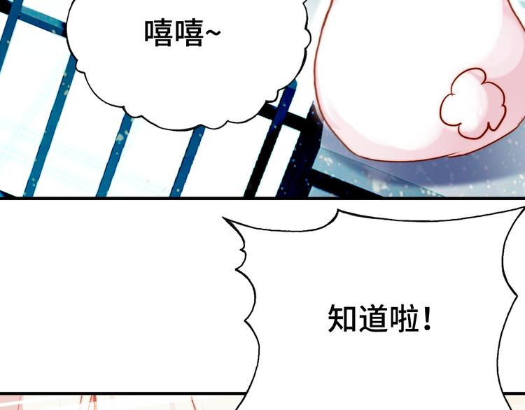 第12话 两人的特训16