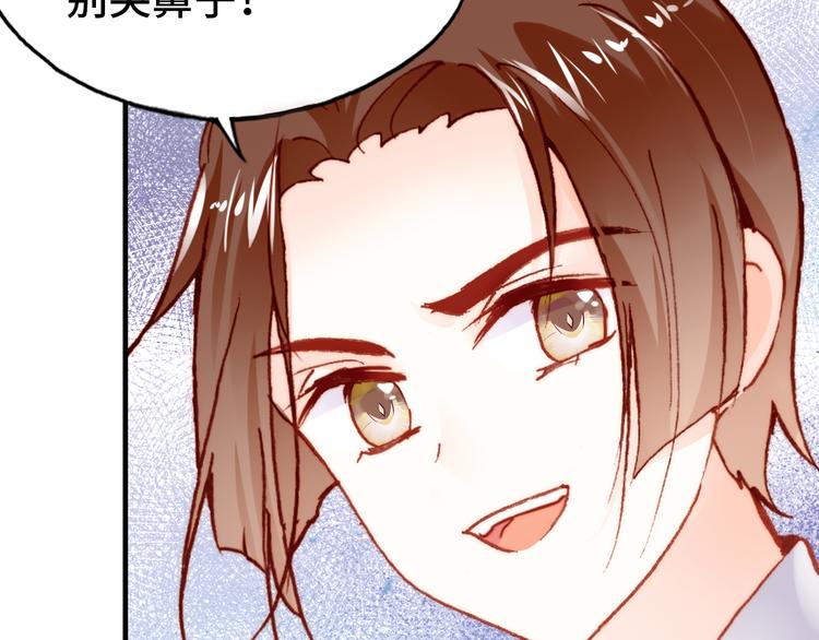 第17话 阿尔的过去27