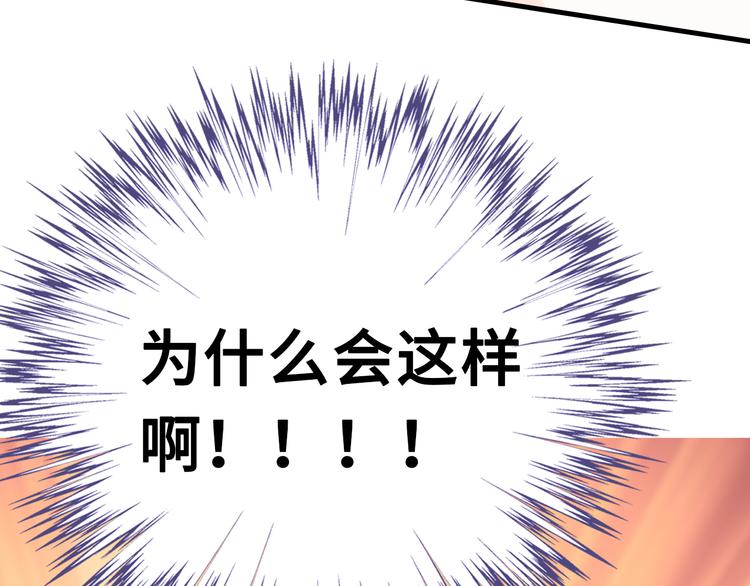 第11话 转校生96