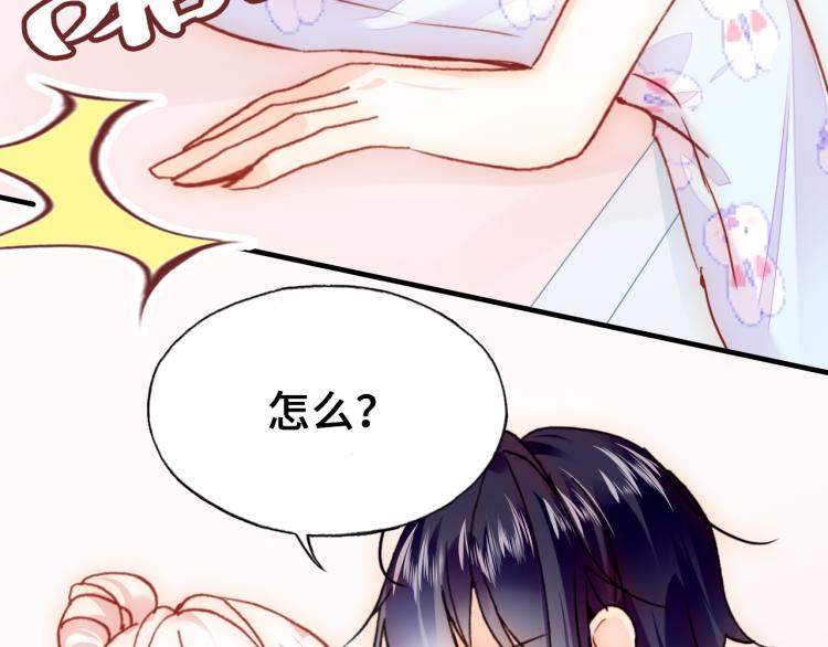 第30话 完结篇107