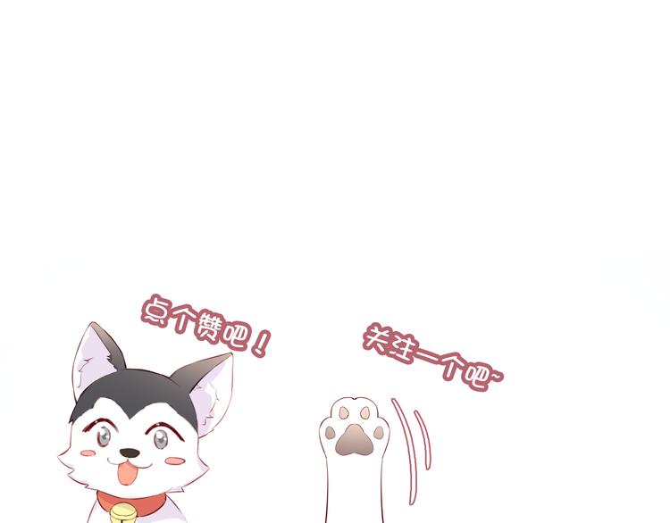 第18话 阿尔的回忆·续133