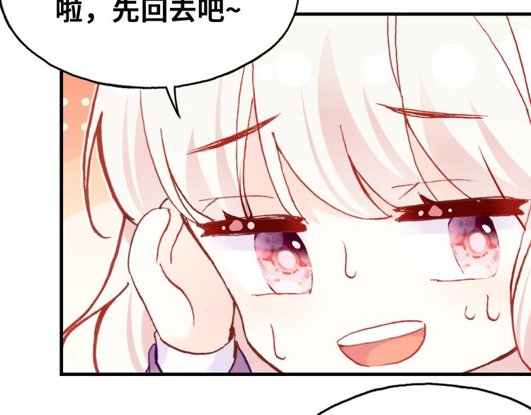 第五话 社死现场65