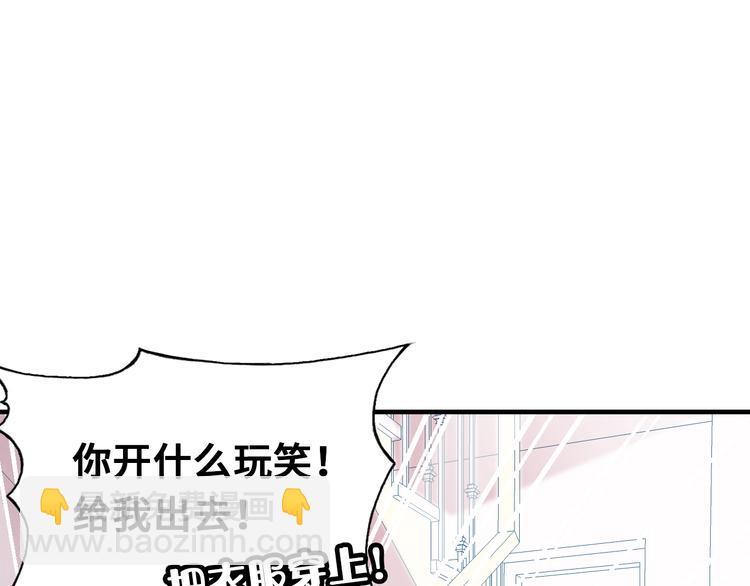 第五话 社死现场23