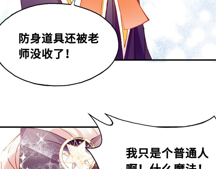 第六话 黑暗中的凝视151